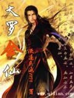 Bìa truyện Đại La Kim Tiên (大罗金仙)