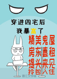 Bìa truyện Bao Tô Bà Lai Quỷ Lạp Vô Hạn (包租婆，来鬼啦[无限])