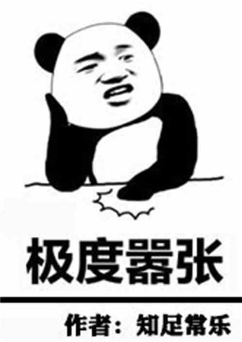 Bìa truyện Cực Độ Hiêu Trương (极度嚣张)
