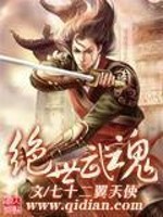 Bìa truyện Tuyệt Thế Vũ Hồn (绝世武魂)