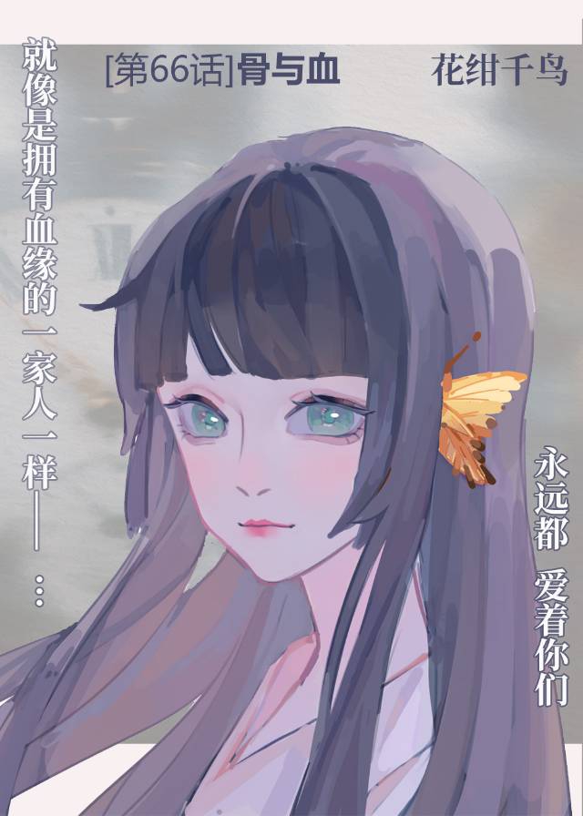 Bìa truyện Thành Vi Mẫu Thân (成为母亲)