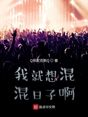 Bìa truyện Trọng Sinh 2011 Đương Ảnh Thị Cự Đầu (重生2011当影视巨头)