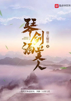 Bìa truyện Cầm Kiếm Tửu Mĩ Nhân (琴剑酒美人)