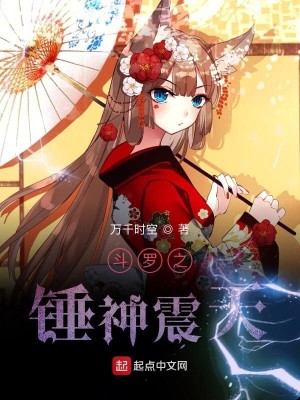 Bìa truyện Luyện A (练啊)