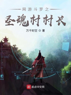 Bìa truyện Tái Luyện A (再练啊)