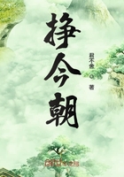 Bìa truyện Tránh Kim Triêu (挣今朝)