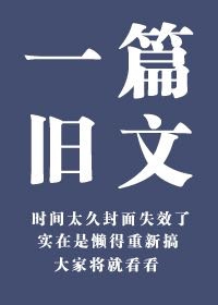 Bìa truyện Biến Hình Kim Cương Khán Bất Kiến Đích Thế Giới ([变形金刚]看不见的世界)