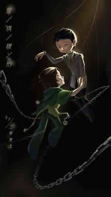 Bìa truyện Linh Hồn Hoãn Hình (灵魂缓刑)