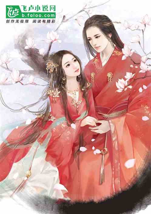 Bìa truyện Vũ Hiệp Khai Cục Quải Tẩu Vương Ngữ Yên (武侠：开局拐走王语嫣)