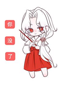 Bìa truyện Quỷ Thuật Hồi Chiến (鬼术回战)