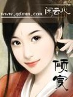 Bìa truyện Khuynh Thần (倾宸)