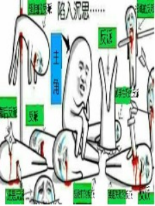 Bìa truyện Ngã Chân Bất Hội Đả Trượng (我真不会打仗)