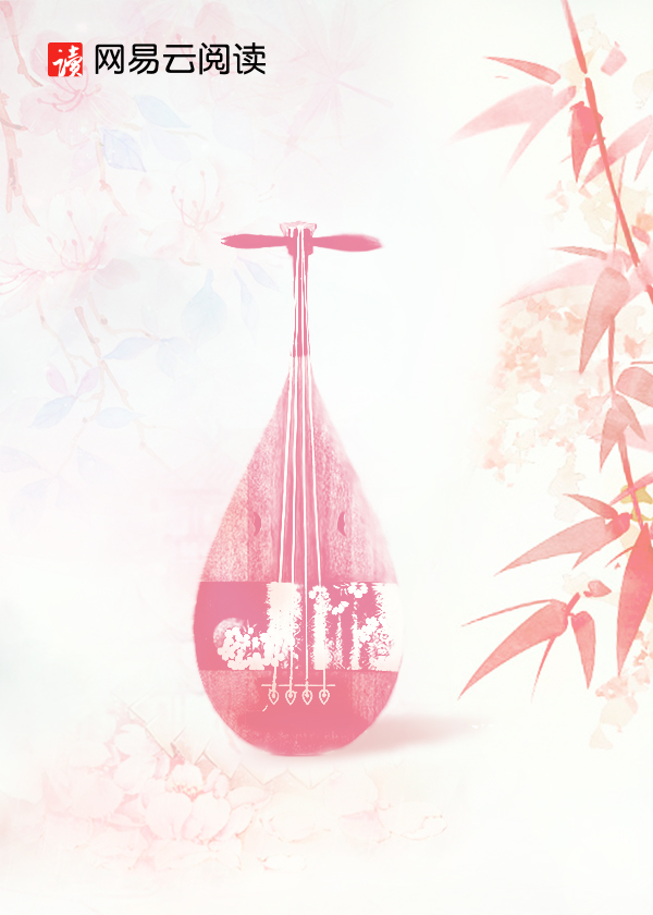 Bìa truyện Học Bá Online (学霸ONLINE)