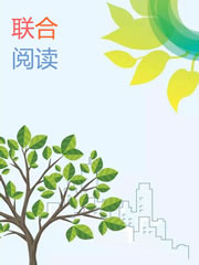 Bìa truyện Thánh Quang A Nhĩ Tiền Diện Một Hữu Địch Nhân A (圣光啊你前面没有敌人啊)