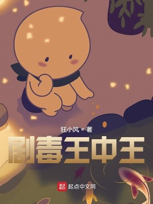 Bìa truyện Chấn Kinh Ngã Đích Nữ Hữu Phụ Trái Bách Ức (震惊！我的女友负债百亿！)