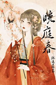 Bìa truyện Vãn Đình Xuân (晚庭春)