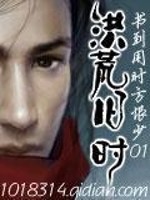 Bìa truyện Hồng Hoang Cựu Thời (洪荒旧时)