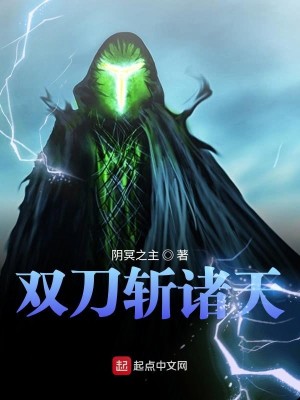 Bìa truyện Tòng Hỏa Ảnh Khai Thủy Đương Ác Ma (从火影开始当恶魔)
