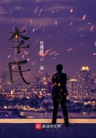 Bìa truyện Lý Thị (李氏)