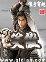 Bìa truyện Tiếu Ngạo (笑傲)