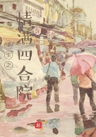 Bìa truyện Trọng Sinh Chi Tình Mãn Tứ Hợp Viện (重生之情满四合院)
