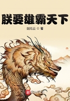 Bìa truyện Trẫm Yếu Hùng Bá Thiên Hạ (朕要雄霸天下)