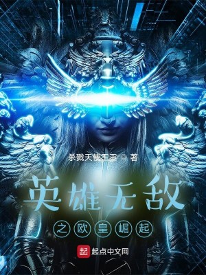 Bìa truyện Võng Du Âu Hoàng Lĩnh Chủ (网游：欧皇领主)