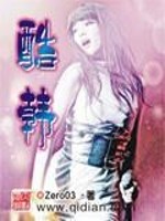 Bìa truyện Khốc Hàn (酷韩)