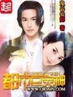 Bìa truyện Đô Thị Cự Linh Thần (都市巨灵神)