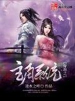 Bìa truyện Xuyên Việt Chi Chủ Giác Hệ Thống (穿越之主角系统)