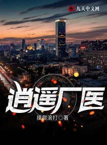 Bìa truyện Nữ Thần Phi Yếu Giá Cấp Ngã (女神非要嫁给我)