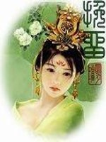 Bìa truyện Vãn Lưu (挽留)