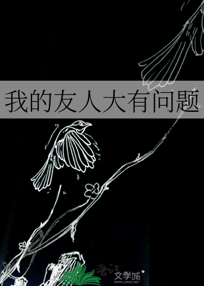 Bìa truyện Đông Kinh Phục Cừu Giả Ngã Đích Bất Lương Bro Môn ([东京复仇者]我的不良bro们)