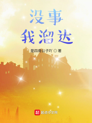 Bìa truyện Mĩ Lợi Kiên 1850 (美利坚1850)