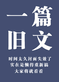 Bìa truyện Siêu Nhân Minh Luyến Nhật Kí ([超人]明恋日记)