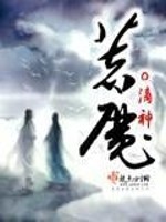 Bìa truyện Trứ Ma (着魔)