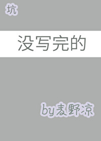 Bìa truyện Võng Vương Nhượng Ngã Môn Đạm Định Ba ([网王]让我们淡定吧！)