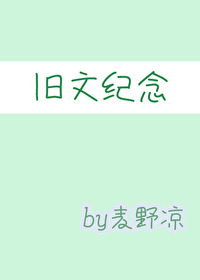 Bìa truyện Võng Vương Nhượng Ngã Môn Băng Phôi Ba ([网王]让我们崩坏吧！)
