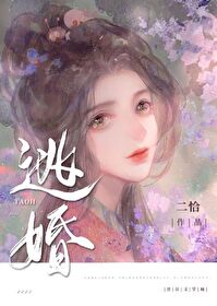 Bìa truyện Thủ Liễu Bạo Quân Tâm Đầu Huyết Hậu (取了暴君心头血后)