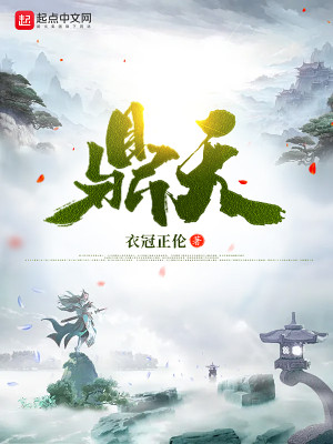 Bìa truyện Đỉnh Thiên (鼎天)