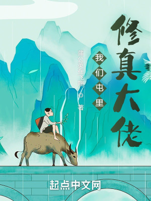 Bìa truyện Nhất Vi Độ Thiên (一苇渡天)