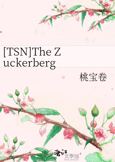 Bìa truyện Tsn The Zuckerberg Identity ([TSN]The Zuckerberg Identity)