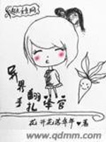 Bìa truyện Dị Giới Phiên Dịch Quan Thủ Trát (异界翻译官手札)