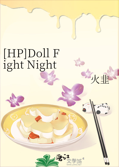 Bìa truyện Hp Doll Fight Night ([HP]Doll Fight Night)
