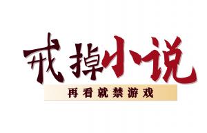 Bìa truyện Chủ Công Thôi Văn (主攻推文)