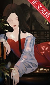 Bìa truyện Hào Môn Khí Phụ Đích Khoái Nhạc Nhĩ Môn Bất Đổng (豪门弃妇的快乐，你们不懂)