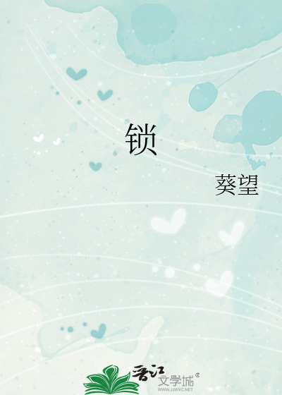 Bìa truyện Beastars Động Vật Cuồng Tưởng Khúc Human (BEASTARS/动物狂想曲-HUMAN)