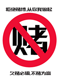 Bìa truyện Na Cá Hạnh Vận Nữ Thần Tựu Thị Tốn Lạp Xuyên Du Hí (那个幸运女神就是逊啦！[穿游戏])