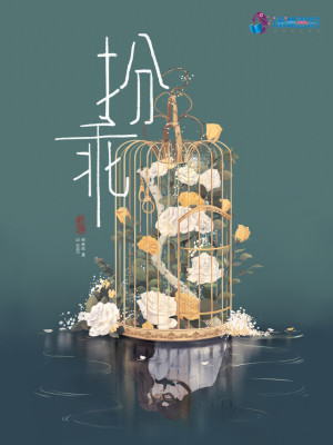 Bìa truyện Phẫn Quai (扮乖)