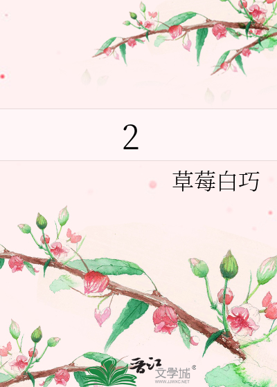 Bìa truyện Hp Always ([HP]Always)